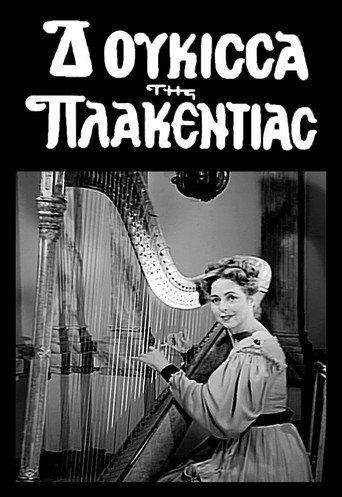 The Duchess of Plakendia (1956) poster