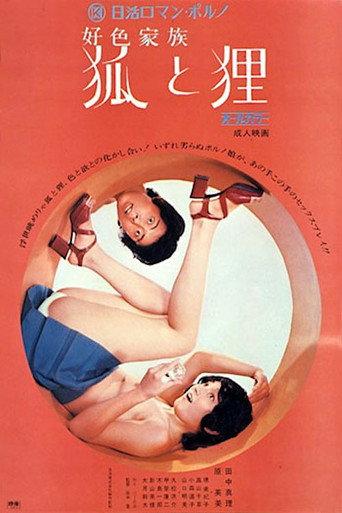 The Last Laugh (1972) poster