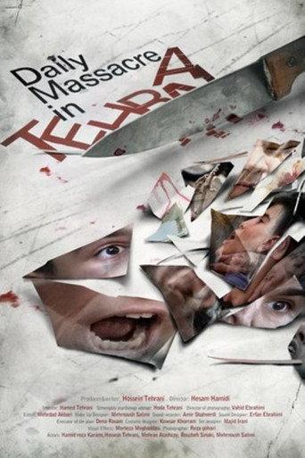 Daily Massacre in Tehran (2021) poster