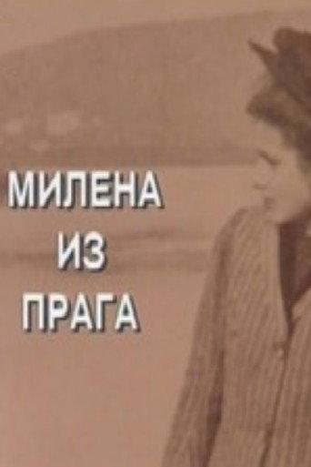 Milena from Prague (1994) poster