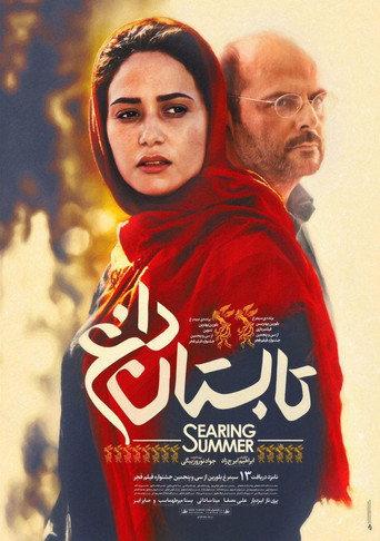Searing Summer (2017) poster