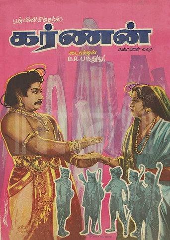 Karnan (1964) poster
