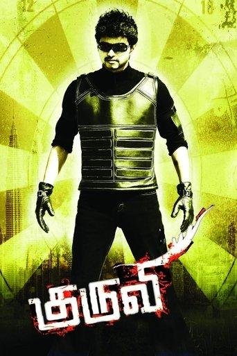 Kuruvi (2008) poster