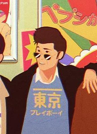 A Taste of Tokyo (2019) poster
