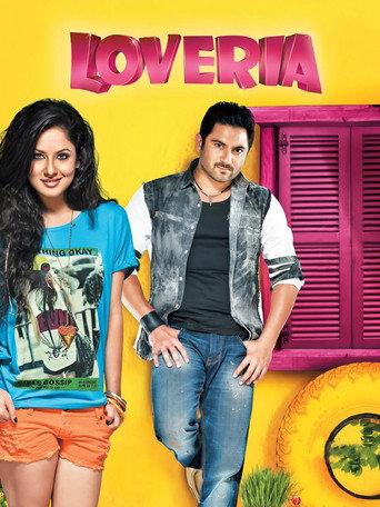 Loveria (2013) poster