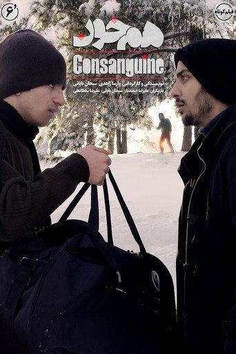 Consanguine (2018) poster