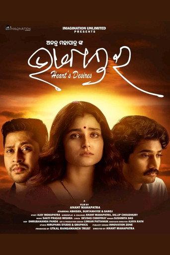 Bhabantara (2023) poster