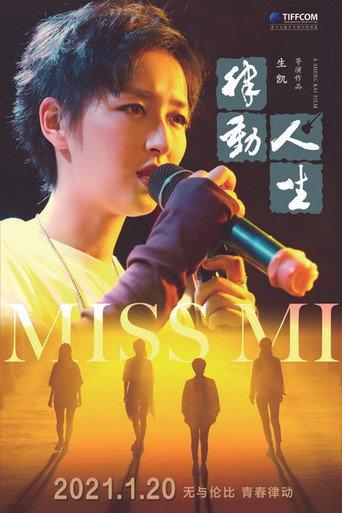 Miss Mi (2021) poster