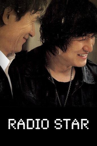 Radio Star (2006) poster