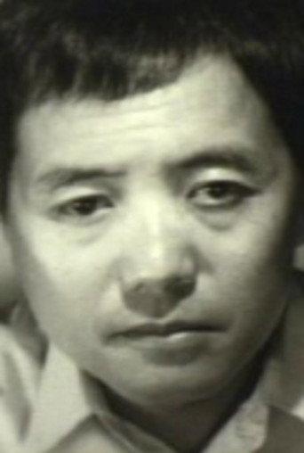 A Portrait of Jogen (1968) poster