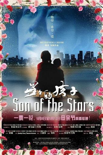 Son of the Stars (2011) poster