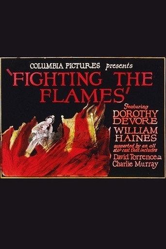 Fighting the Flames (1925) poster