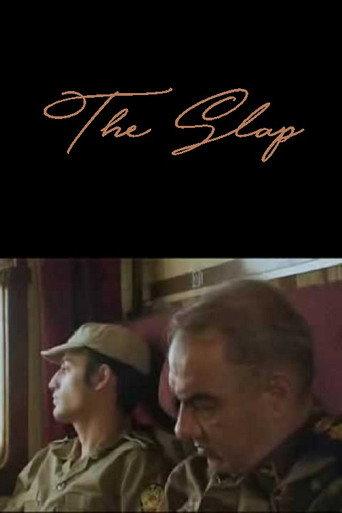 The Slap (2007) poster