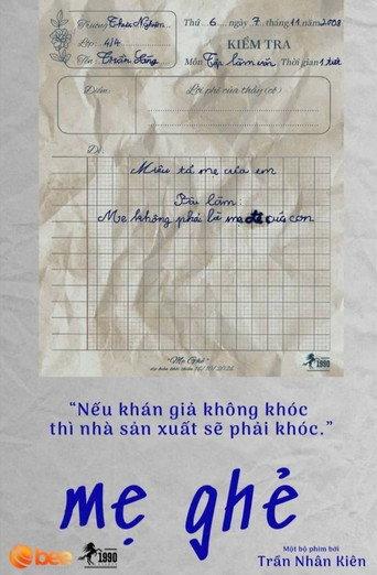 The Step Mother () poster