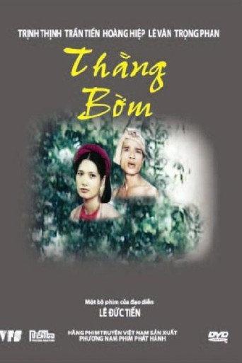 Bom, the Fool (1987) poster