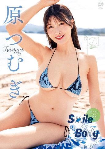 原つむぎ タイトル未定(仮) (2026) poster