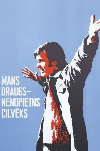 My Frivolous Friend (1975) poster