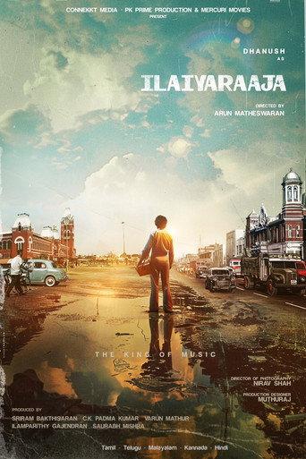 Ilaiyaraaja () poster