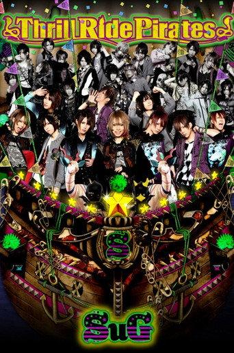 SuG Oneman Show 2010 「Sparkling Hot Shot☆~着火せよ!!大胆エモーション」 (2011) poster