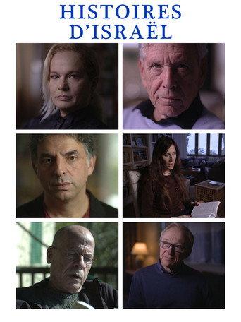 Histoires d'Israël (2018) poster