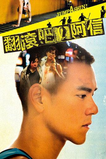 Jump Ashin! (2011) poster