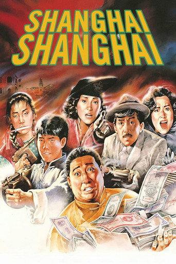 Shanghai Shanghai (1990) poster