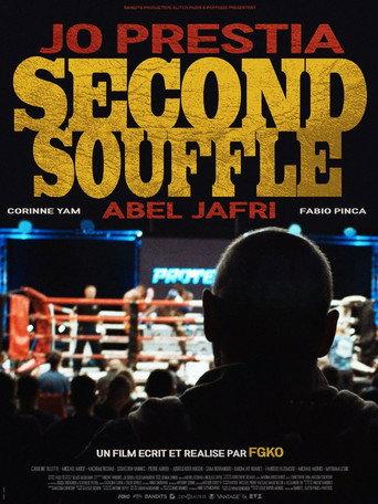 Second Souffle () poster