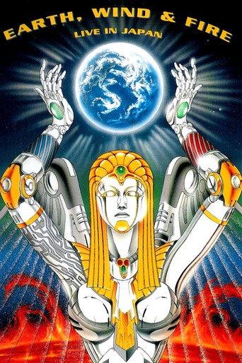 Earth, Wind and Fire - Live in Japan '90 (1990) poster