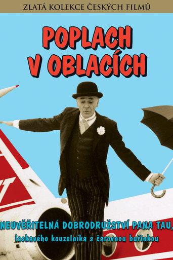 Alarm in the Clouds (1978) poster