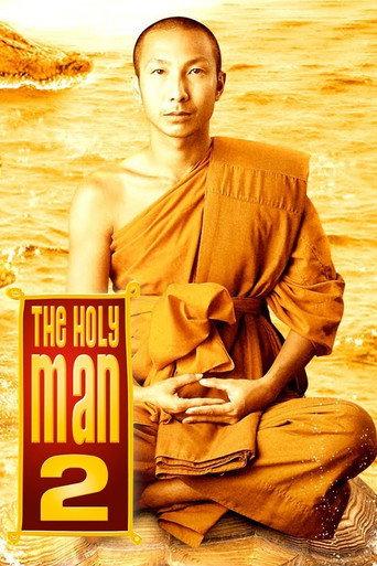 The Holy Man 2 (2008) poster