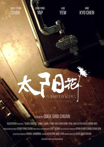 Sunflowers (2015) poster