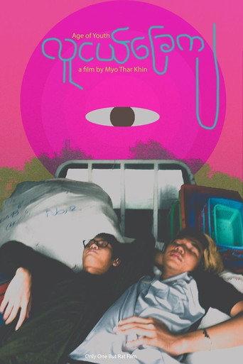 Age of Youth (2020) poster