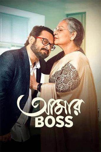 Aamar Boss (2025) poster