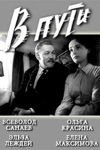 In Transit (1961) poster