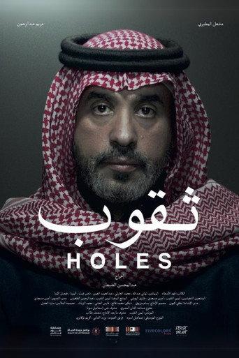 Holes (2024) poster