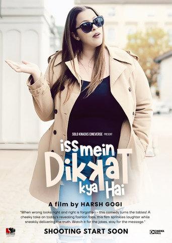 Iss Mein Dikkat Kya Hai () poster