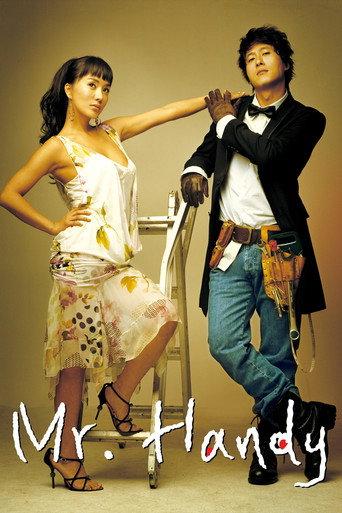 Mr. Handy (2004) poster