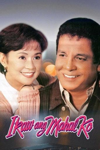 Ikaw ang Mahal Ko (1996) poster