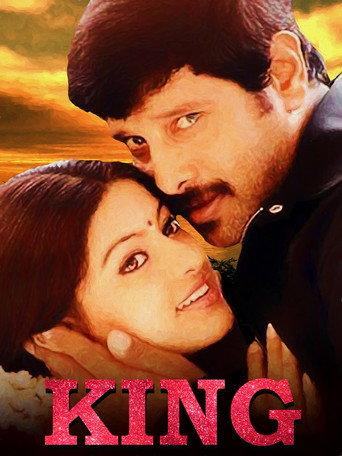 King (2002) poster