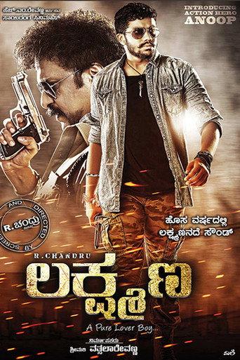 Lakshmana (2016) poster
