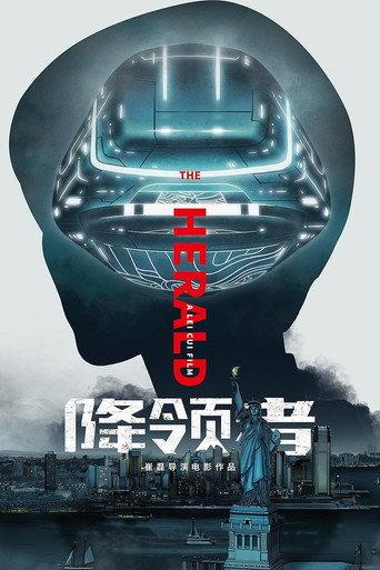 The Herald () poster