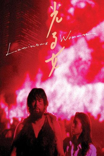 Luminous Woman (1987) poster
