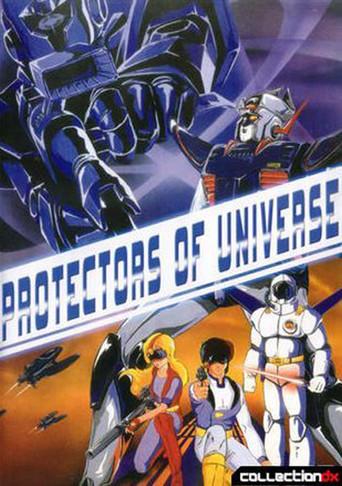 Protectors of Universe (1983) poster