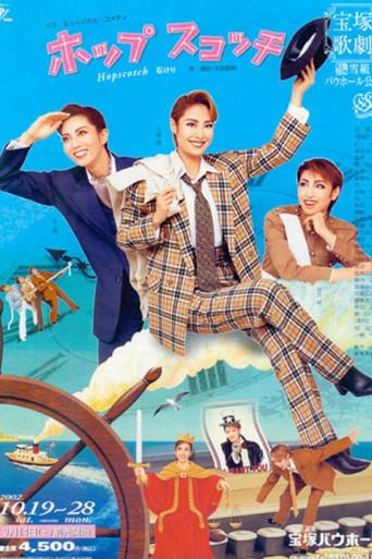 Hopscotch (2002) poster