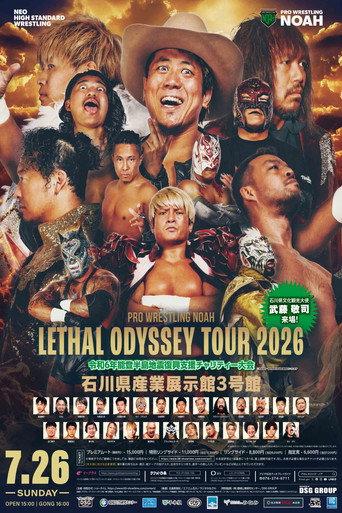NOAH Lethal Odyssey Tour 2026 ~Noto Peninsula Earthquake Recovery Charity Event~ (2026) poster