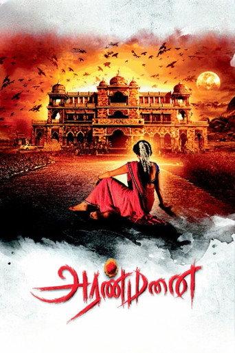 Aranmanai (2014) poster