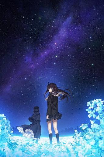 Witch on the Holy Night () poster