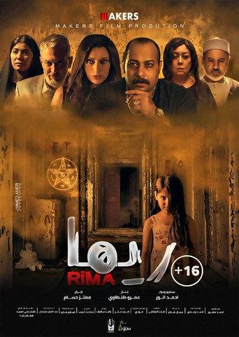 Rima (2020) poster