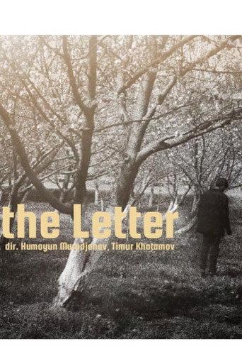 The Letter (2024) poster
