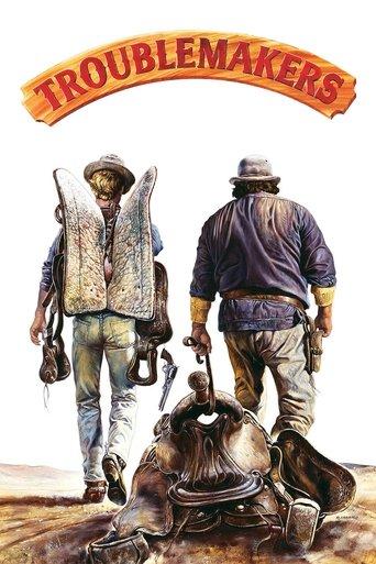 Troublemakers (1994) poster